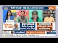 Kurukshetra : नीतीश पर राहुल गांधी चुप हैं..ज़रूर कोई बात है! | Nitish Kumar | Rahul Gandhi | Bihar  - 36:39 min - News - Video