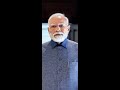 प्रधानमंत्री नरेंद्र मोदी ने अटल सेतु का उद्घाटन किया | #abpnewsshorts