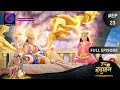 Sankat Mochan Jai Hanuman | Full Episode 23 | Dangal TV
