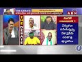 CPI Gafoor : వైసీపీలో ఎవరికి బుర్రలు లేవు.. గఫుర్ ఫైర్ | YCP | ABN Telugu  - 02:20 min - News - Video