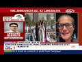 TMC Candidate List 2024 | Trinamool Congress Announces Candidates For Upcoming Lok Sabha Elections  - 00:00 min - News - Video