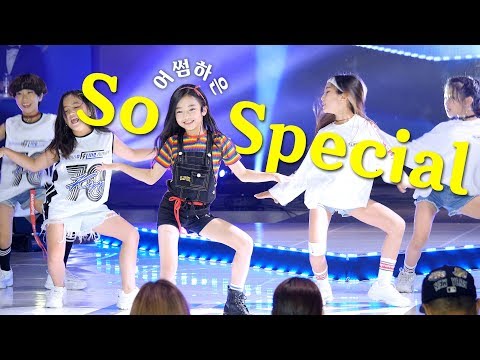 180810 나하은 Awesome Haeun : 쏘 스페셜 So Special : 직캠 Fancam : 유쏘프로젝트시즌2