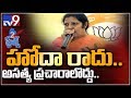 Purandeswari suggests Jagan not to repeat mistake done by Chandrababu over AP special status