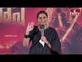 LIVE:Veera Chandrahasa Pre-Release Event Live | N.S Rajkumar | James W Kommu |M Venkata Radhakrishna  - 00:00 min - News - Video