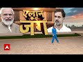 PM Modi Nomination From Varanasi: पीएम मोदी के नामांकन की ये दो तस्वीरें बनीं  चर्चा का विषय  - 27:56 min - News - Video