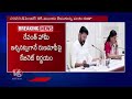 Telangana Cabinet Green Signal To Rs 2 Lakh Crop Loan Waiver | CM Revanth Reddy | V6 News  - 03:35 min - News - Video