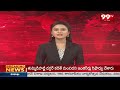 జగన్ పై నాగబాబు విమర్శలు | Nagababu Fire Comments On Jagan | 99TV  - 00:44 min - News - Video