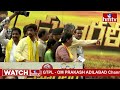 బీజేపీ గుర్తు చూపించి పవన్ కళ్యాణ్ డైలాగ్ చెప్పిన చంద్రబాబు | Chandrababu Says Pawan Dialogue | hmtv  - 05:06 min - News - Video