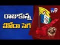 TDP's next plan for AP Special Status : Question Hour with Minister Nakka Ananda Babu