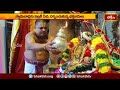 అహోబిలంలో శ్రీనారసింహ జయంతి ఉత్సవాలు.. | Devotional News | Bhakthi TV