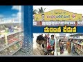 Moving Chandranna Village Malls from Cities to Towns Yielding Great Results