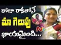 MLA Anitha's  satirical comments on MLA Roja over YCP defeat