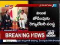 Japan to Invest Rs 900 crores in AP
