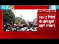 Nepal Social Media Ban Removed: बैकफुट पर Oli सरकार लेकिन नहीं मान रहे Gen Z, आगे क्या? | Kathmandu  - 00:00 min - News - Video