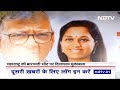 Baramati Lok Sabha Seat पर दिलचस्प मुक़ाबला, Supriya Sule और Sunetra Pawar आमने-सामने | NDTV India - 10:55 min - News - Video