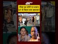 Syed Suhail | Bharat Ki Baat Batata Hoon| Misa का Yogi पर बयान, UP से बिहार तक तहलका! #shorts #yogi
