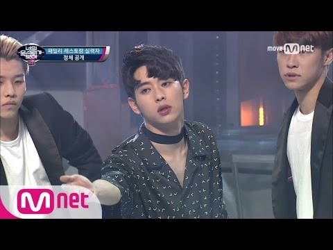 I Can See Your Voice 4 기립박수! 방탄소년단도 울고 갈 ′피 땀 눈물′ 170608 EP.15