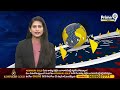 రేవంత్ రెడ్డి బహిరంగ సభల పర్యటన షెడ్యూల్ | Revanth Reddy Meetings In Telangana | Prime9 News  - 03:46 min - News - Video