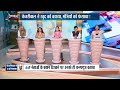 Arvind In Tihar Jail : अरविंद केजरीवाल ने खुग को बचाया...अपने मंत्रियों को फंसाया ? Saurabh | Atishi  - 04:13 min - News - Video