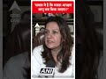 सवाल ये है कि मराठा आरक्षण लागू कब किया जाएगा -Priyanka Chaturvedi | #abpnewsshorts  - 00:47 min - News - Video