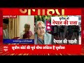 Nepal की पहली महिला प्रधानमंत्री बनी Sushila Karki, देखिए शपथ ग्रहण | Nepal Gen Z Protest Update  - 02:53 min - News - Video