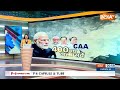 CAA Implementation Update : लोकसभा चुनाव में Caa लागू होने से किसके सबसे बड़ा फायदा | 24 Loksabha - 14:26 min - News - Video