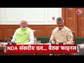Top Headlines Of The Day: NDA Meeting | Oath Ceremony | INDIA Alliance | Rahul Gandhi | Aaj Tak  - 01:02 min - News - Video