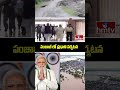 PM Modi Punjab Tour : పంజాబ్ లో ప్రధాని పర్యటన | PM Modi To Visit Punjab Flood Zones | hmtv  - 00:35 min - News - Video