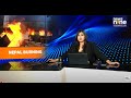 Nepal PM Resigns Amid Violent Protests | Social Media Ban Sparks Nationwide Uprising