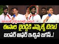 ain Alert In Hyderabad : హైదరాబాద్ లో రెడ్ అలర్ట్.. బయటకు రావొద్దు | Heavy Rain