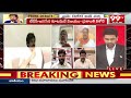 175 గెలిచే దమ్ముందా..డిబేట్ లో నేతల సవాళ్లు | Pawan Kalyan VS CM Jagan | 99TV  - 07:15 min - News - Video