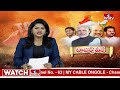 ఇండియాలో పవర్‌ఫుల్ వ్యక్తులు..39వ ప్లేస్ లో రేవంత్ 56వ ప్లేస్ లో జగన్ |100 Influential Indians |hmtv  - 06:19 min - News - Video