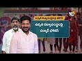 Special Strory On Telangana Education Policy | CM Revanth | ఉన్నత విద్యా సంస్థలపై సర్కార్ ఫోకస్  - 04:05 min - News - Video