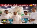 NRIs Special Prayers in Mecca Masjid for Y S Jagan