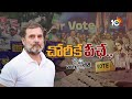 నిసిగ్గు‎గా బీజేపీ ఓట్ల చోరీ: చరణ్ కౌశిక్ | TPCC General Secretary Charan Koushik | Vote Chori Issue  - 11:31 min - News - Video