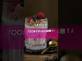 https://www.youtube.com/shorts/ZP5I2EgMI4I