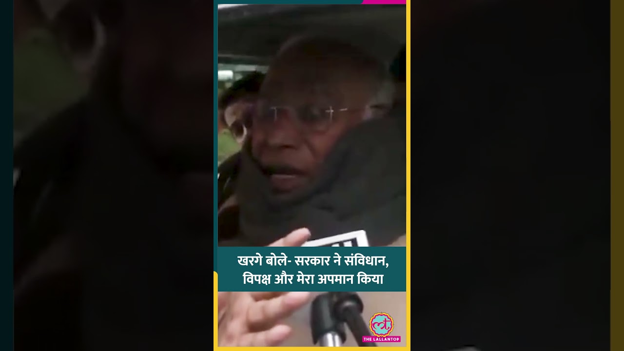 Mallikarjun Kharge ने Republic Day Parade में Rahul को तीसरी लाइन में बैठने पर नाराज़गी जताई #shorts