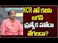 Prof K Nageshwar: Can Jagan get special status to AP with KCR