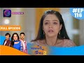 Palkon ki Chhaanv mein2 | 8 February  2023 Full Episode 116 | पलकों की छाँव में 2 | Dangal TV