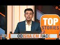 BJP to Elect Odisha Chief Minister Today: Field of Contenders Narrows | News9  - 03:35 min - News - Video
