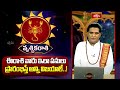 వృశ్చికరాశి వారు ఇలా పనులు ప్రారంభిస్తే అన్ని విజయాలే..! | Scorpio Weekly Horoscope