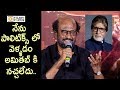 Rajinikanth Funny about Politics and Following Amitabh Bachchan