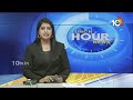 Nizamabad DCCB Chairman : కొత్త చైర్మన్‎గా రమేశ్‎రెడ్డికి బాధ్యతలు | 10TV News  - 00:30 min - News - Video