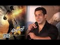 IANS : Akhil Teaser (2015) Out - Salman Khan Reacts