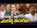 CM Revanth Reddy Remembers Telangana Movement & Fighters in Assembly | V6 News