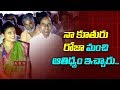 CM KCR Calls Roja As Daughter; Hails Young AP CM Jagan