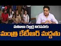 Minister KTR supports women wrestlers' protest 
