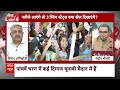 loksabha election: Bihar में Nitish से BJP ने गठबंधन कर क्या सेल्फगोल कर लिया ?  - 06:34 min - News - Video