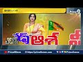 ఒవైసీకి చుక్కలు చూపించేనా.. మేడమ్ ఆశ తీరేనా..? | Spot Light | Prime9 News  - 02:52 min - News - Video