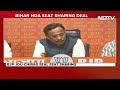 Bihar NDA Seat Sharing | BJP To Contest 17 Seats, JDU 16, Chirag Paswans Party 5 In Bihar  - 04:24 min - News - Video